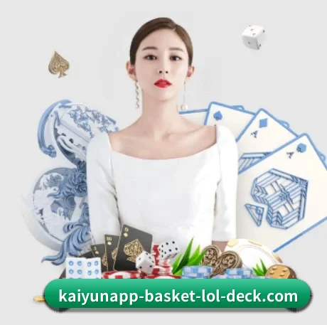 开云体育 APP 界面
