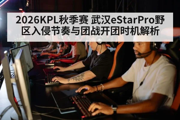 esports team gaming strategy